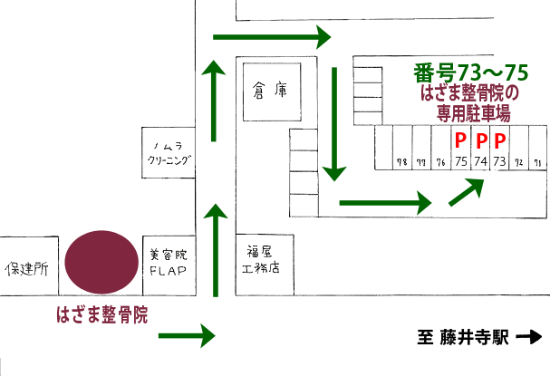 駐車場の案内図