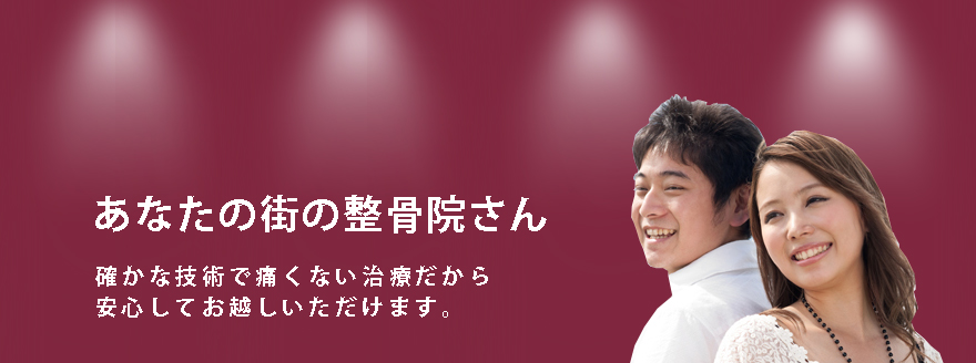 革新的な技術で世の中を動かす企業を目指します